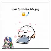 فقط منم یا شما هم هستید😂کپشن رو حتما بخون