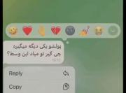 سهم ما بزرگ شدن و قد کشیدنه🌚🎀