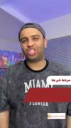 خوشتیپ گفتنا بازهم حادثه ساز شد 😂