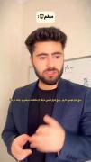 میدونستید برج میلاد نمیتونه بپره ؟😂