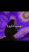دوست دارم(:؟!.......✋💔.......
