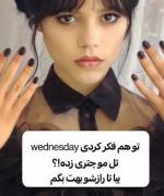 آموزش مدل موی ونزدی: یه مدل موی جذاب و متفاوت