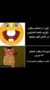 حقهه😅 .