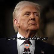 خلیج فارس🌊🌊 .