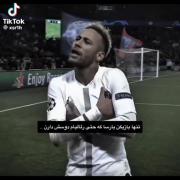 نیمار 🕸🕸 .