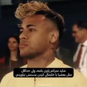 ✨️آره فرق من و تو اینجاست ✨️ .