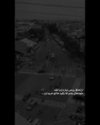 روزگار سخت. دیگر جانی ندارم. هعیی