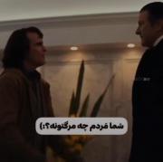 شاید یه رفتار گرم...شاید.....(