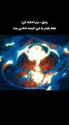 لحظات به یادماندنی و تماشایی از انیمه اتک آن تایتان