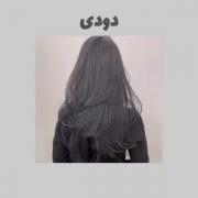 کدومش قشنگ تره؟ تو کامنتا بنویس. اگه دختری لایک کن😉