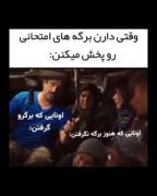 این حس رو کاملا درک کرده بودم.. 😂