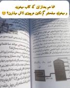 امیدوارم از این ترفند خوشتون بیاد😉🎀