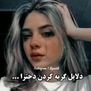 برا من به خاطر فکر کردن به کسی که دوسش دارم