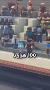 شانس من در تک تک لحظات 🤣🤣🤣🤣