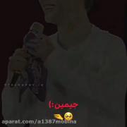 جیمینیییییی تو کیوت ترینیییییییی😍