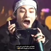 لحظات بامزه و خنده‌دار تهیونگ و جیمین از بی‌تی‌اس