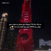 تهیونگ .......................