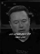 مناسب کسی که میخواد ارزشش رو تو دنیا پیدا کنه