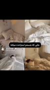 واقعا که من با خوابیدن و دیدن سریال همراه باخوراکی احساس راحتی میکنم.