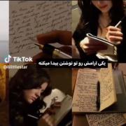 آرامش در تفاوت‌ها: هنر، موسیقی و زندگی