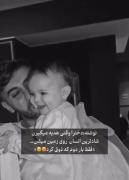 شادی بی‌حد و حصر پدر و دختر در لحظه دریافت هدیه