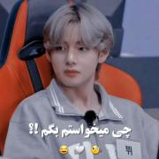 وقتی تهیونگ وسط سخنرانی حرفاش یادش میره🤣🤣