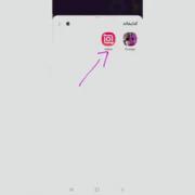 آموزش درست کردن ویدئو متن متحرک با اینشات 😍