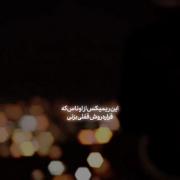 ریمیکس؟......................... 