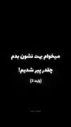 ........ هی گذشتااا.............(: 