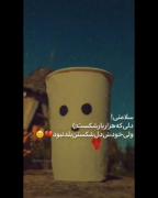 سلامتی دلی که هزار بار شکست، وای خودش دل شکستن بلد نبود🥺😭