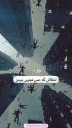 حس عجیبیهه...................../