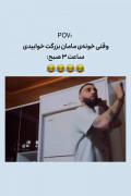 عههه مننننننن🤣🤣😆...........