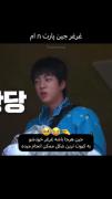Jin. 😂😂😂. .