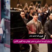 مسیر موفقیت جونگ کوک از گروه بی‌تی‌اس