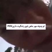 وقتی یک دوست مهر ماهی مثل جیمین داری