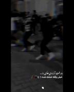 آهنگ غمگین و از دست دادن امید