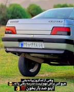 پژو ۴۰۵: قدرت و زیبایی در یک قاب