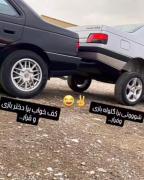 ماشین بازی خنده دار: تفاوت من و رفیقم!