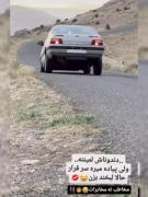 دریفت نمایشی پژو در جاده کوهستانی