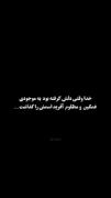 مگه داریم غمگین تر از دخترا؟🥺🖤