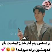 شانست رو امتحان کن ـــــــــــ😄😄😄😄😄