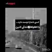 💔🥱دیگع مطمئنم ...............