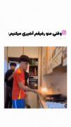 وقتی منو دوستم آشپزی میکنیم😃. 