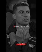 کریستیانو رونالدو بهترین بازیکن تاریخ