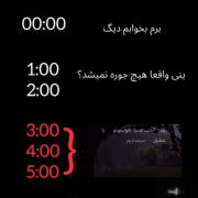 دکلمه احساسی: ما احساسیا خونمونو با عشق می‌سازیم