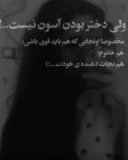 بدون عنوان...................... :)