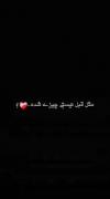بـــــــدمــــــــ مــــــیـــــادازهـــــمــــتـــــون
