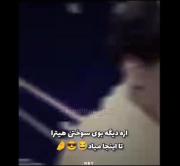 آره دیگه بوی سوختن هیترا تا اینجا هم میاد 