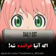 آنها اگه خواننده بشه فقط نگاه کنید چقد گوگولیه