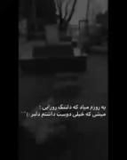 کلیپ عاشقانه غمگین: دلتنگ روزهایی که گذشت